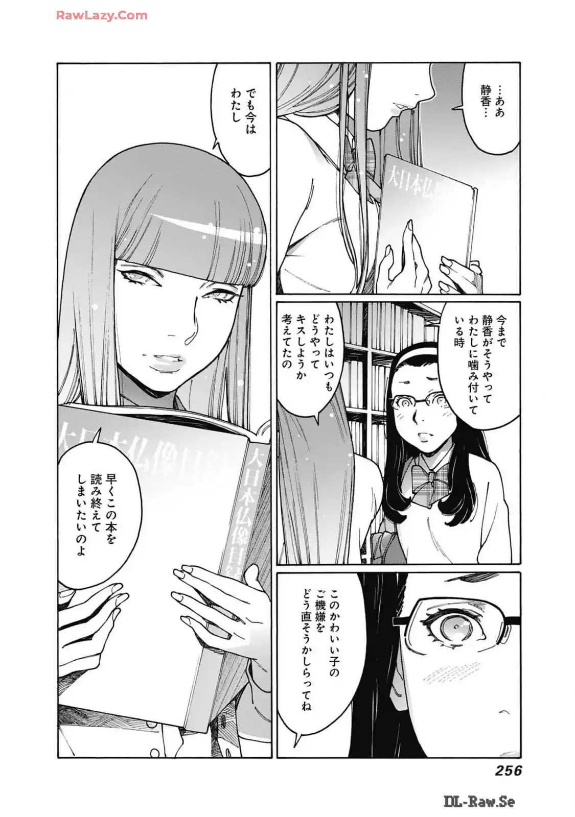 P12