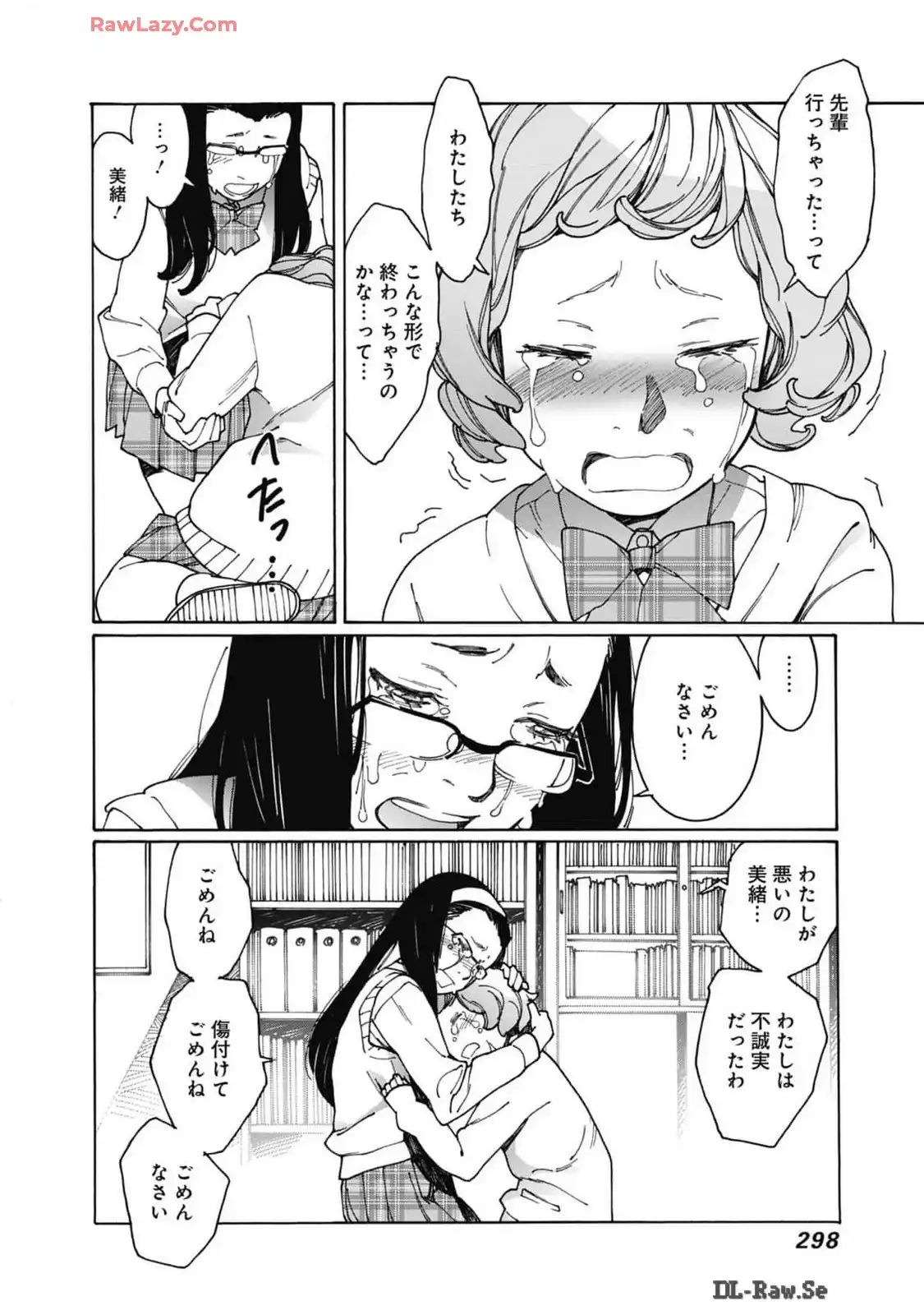 P54