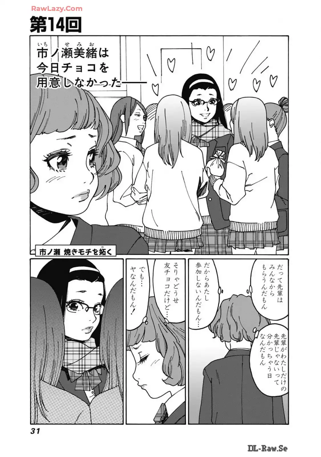 P26