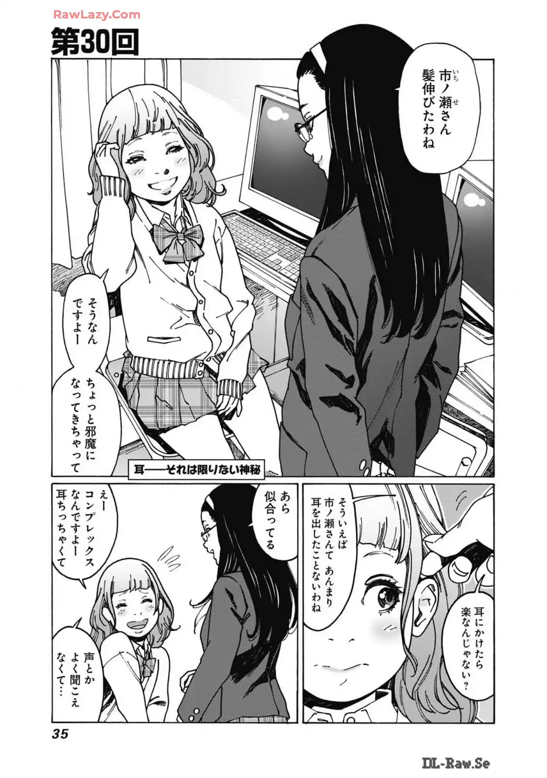 P30