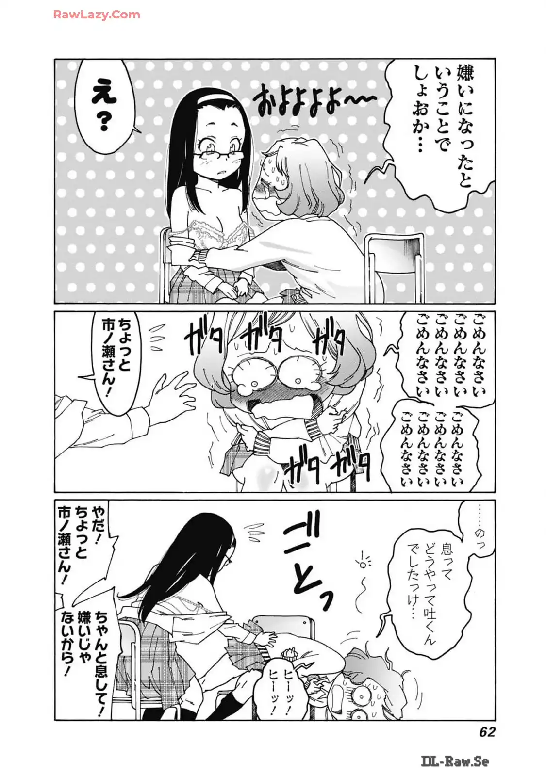 P57