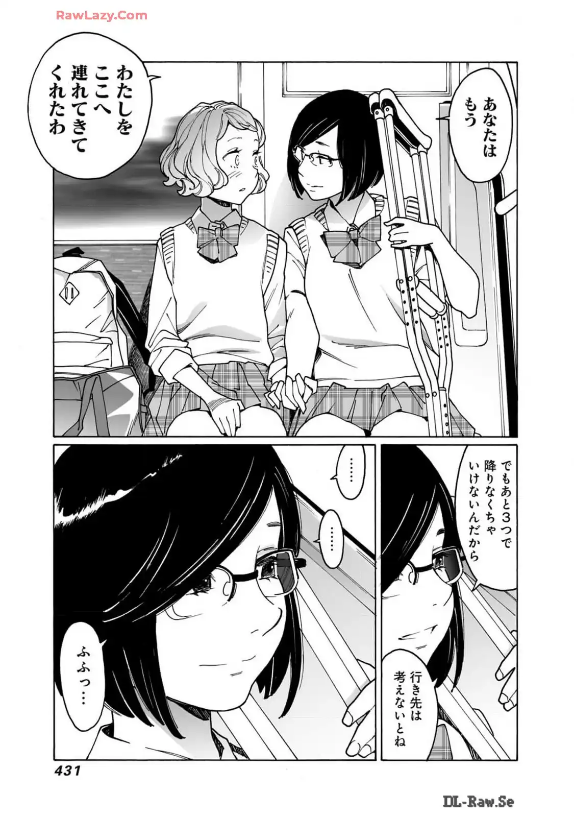P25