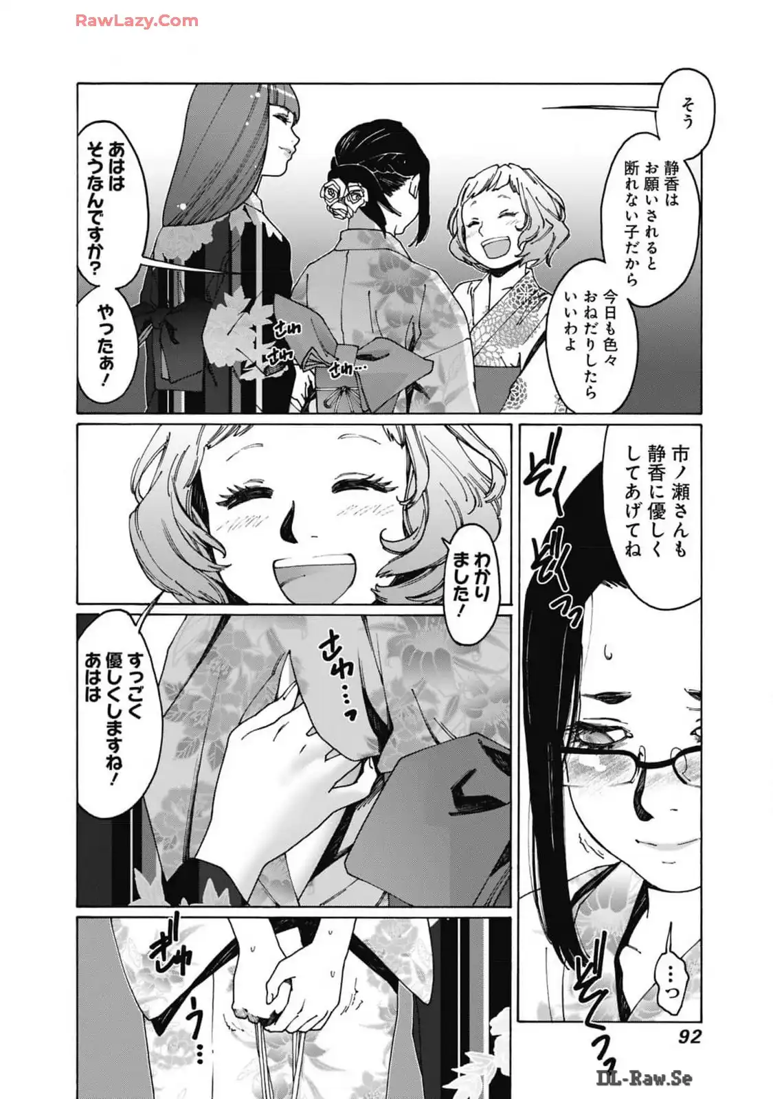 P30