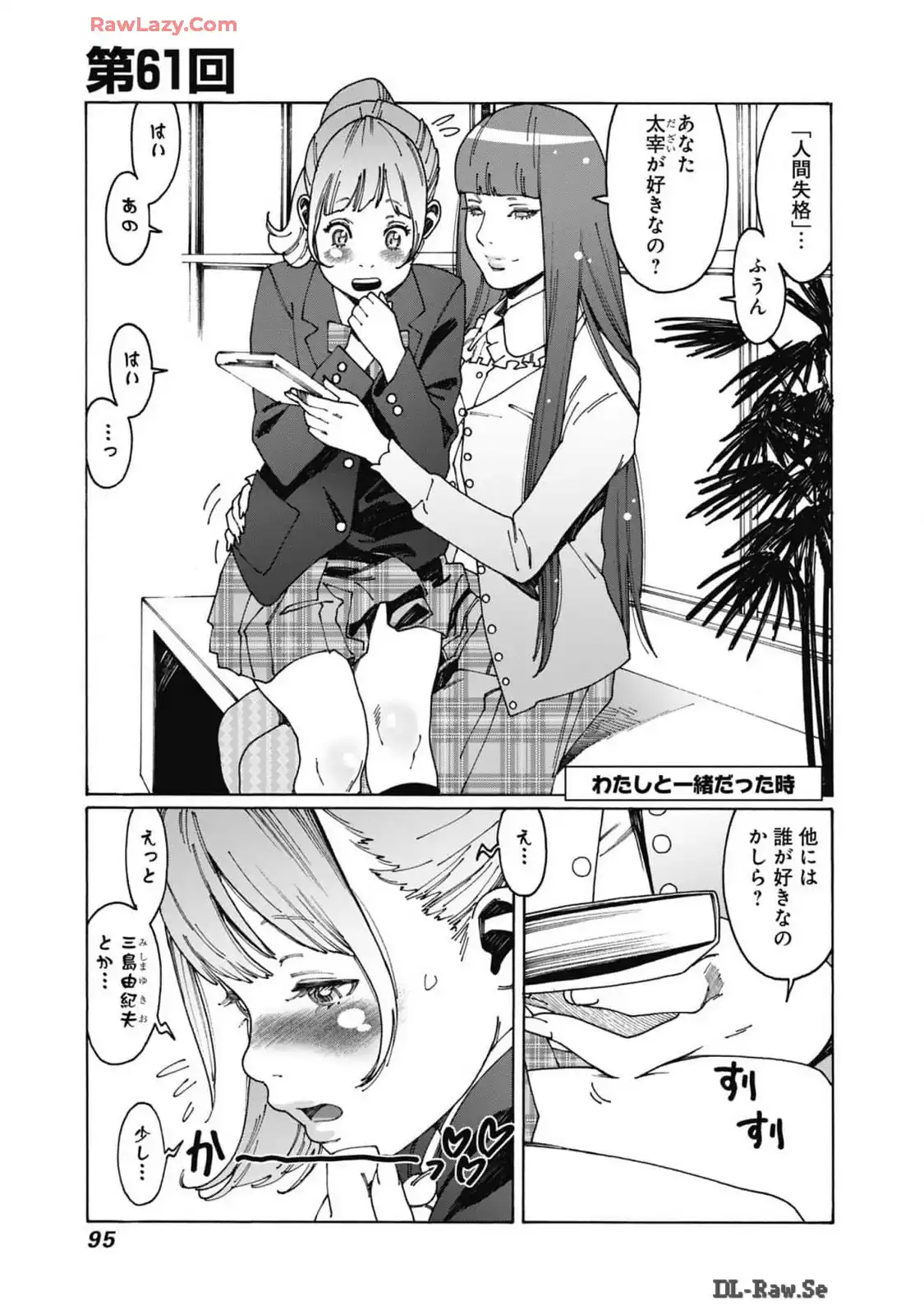 P33