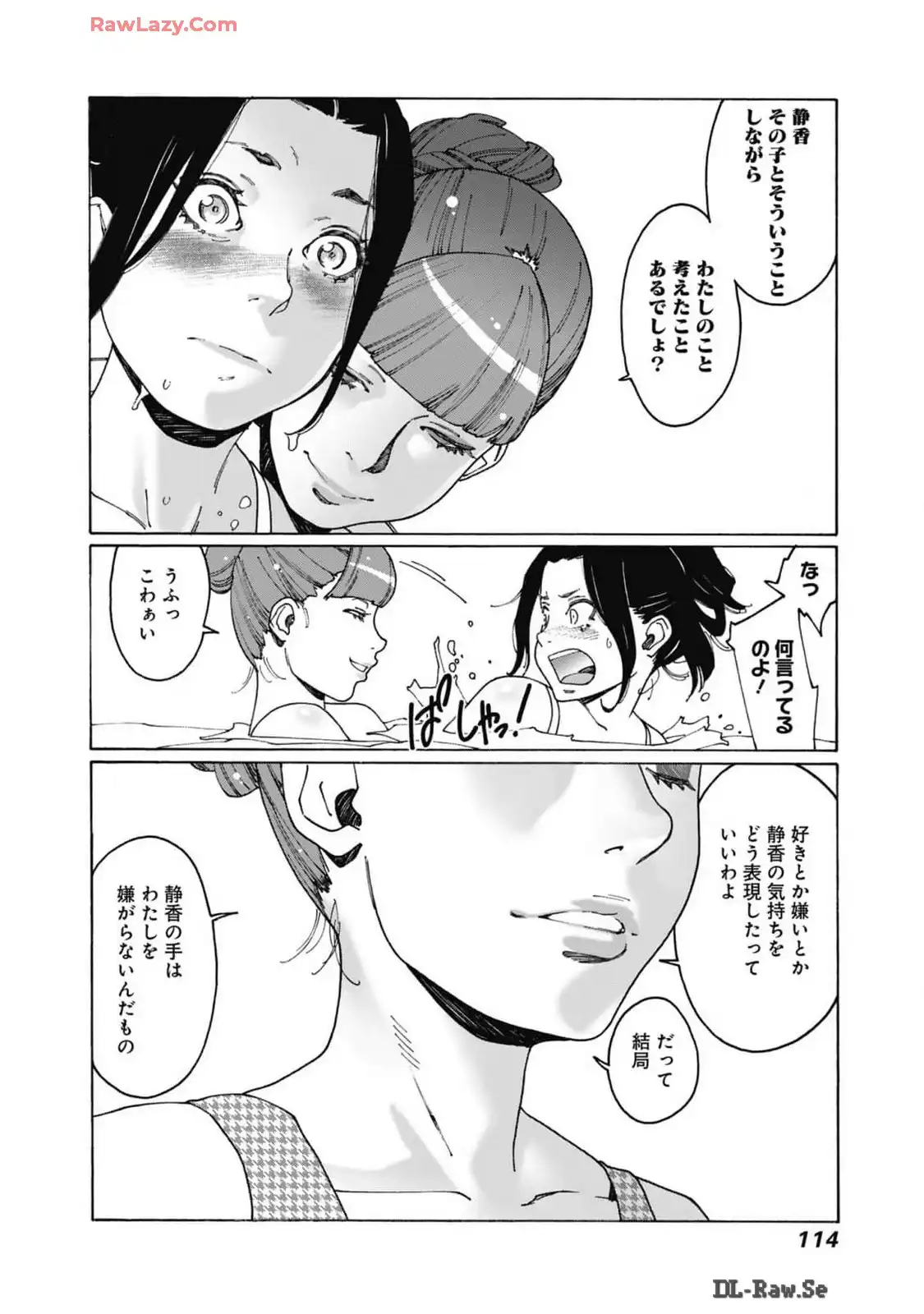 P51