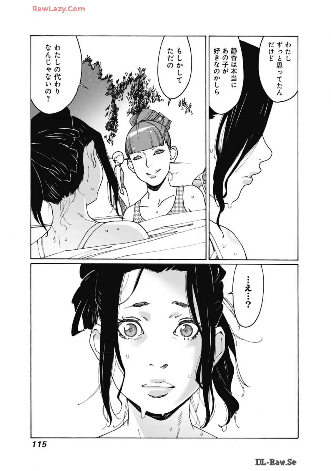 P52