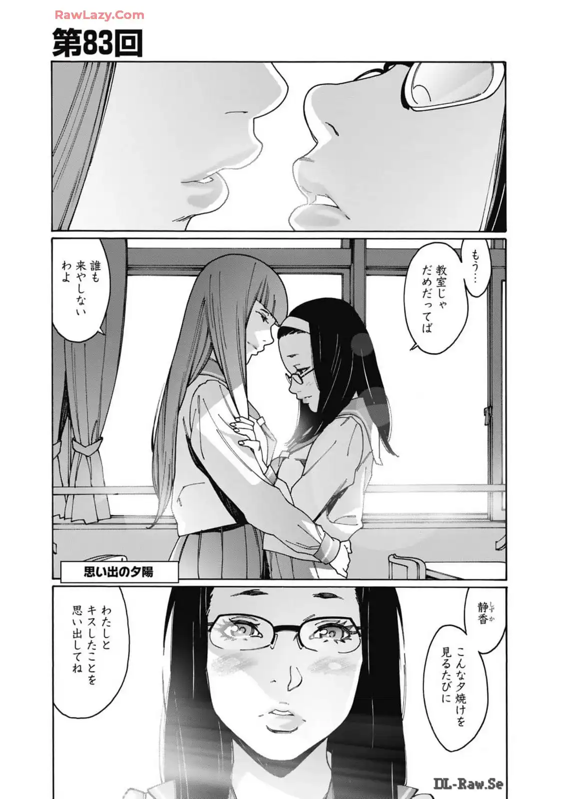 P54