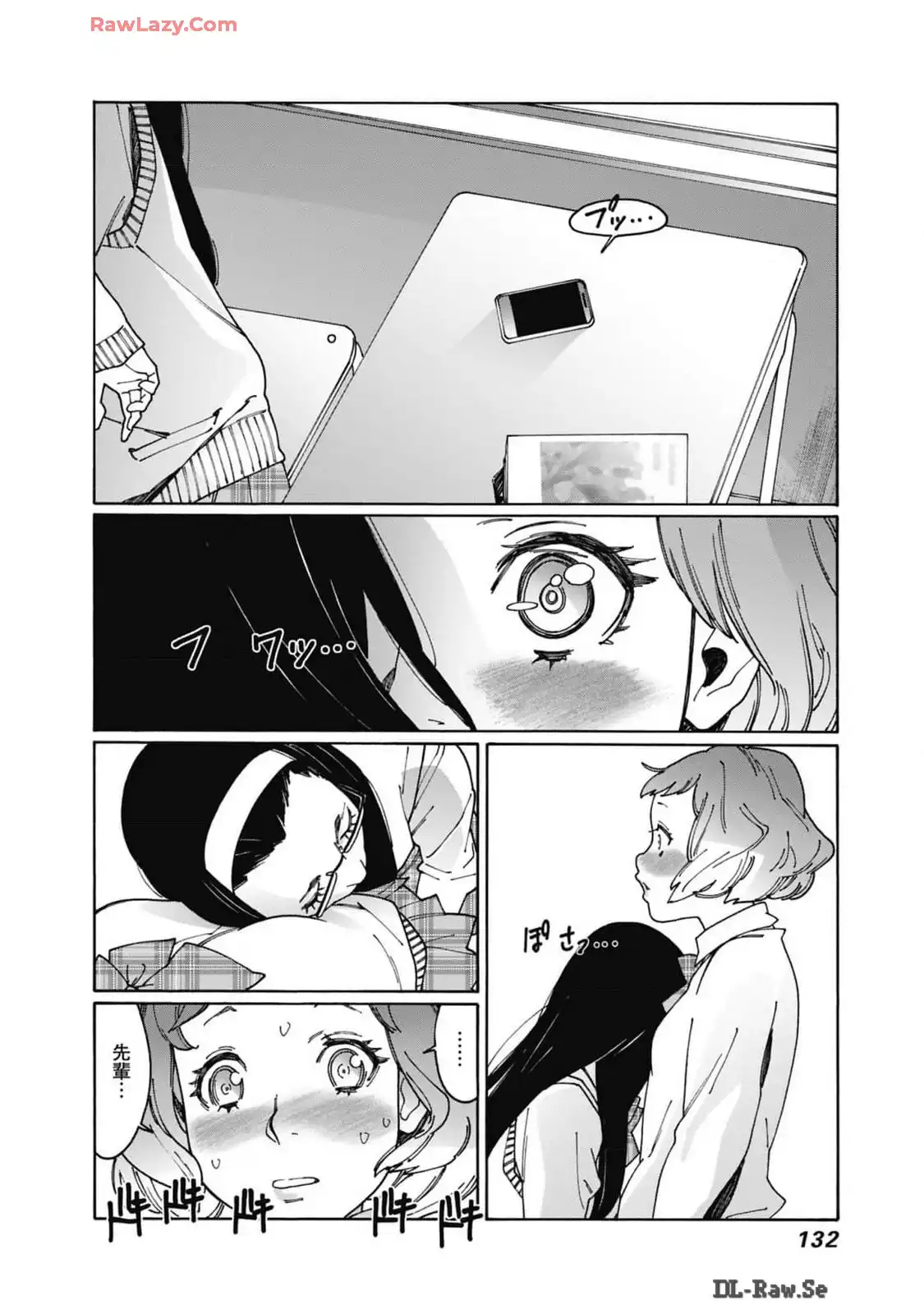 P69