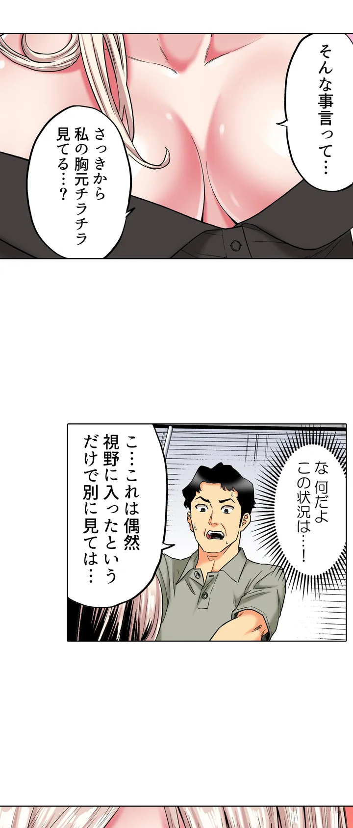 P38
