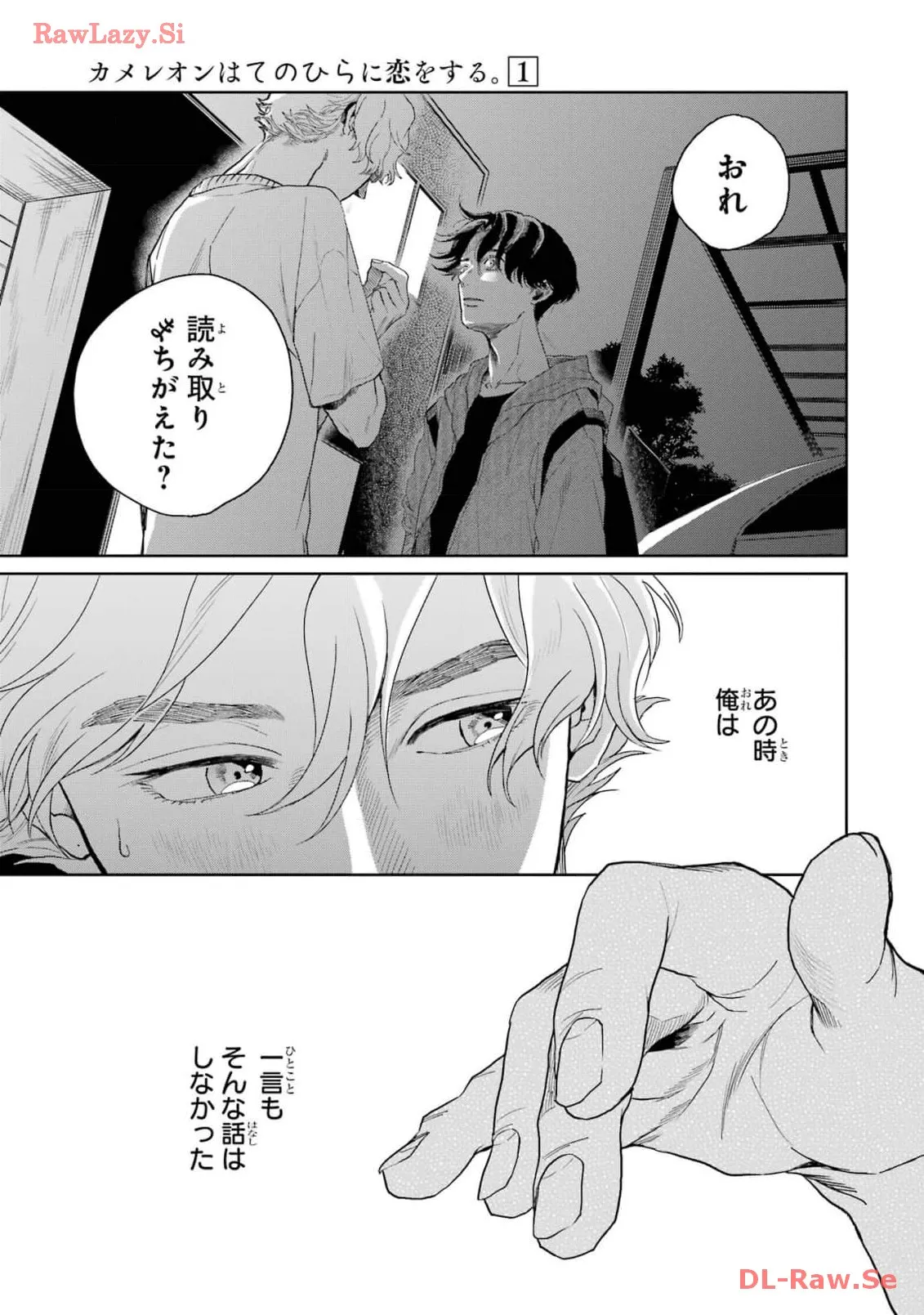 P43