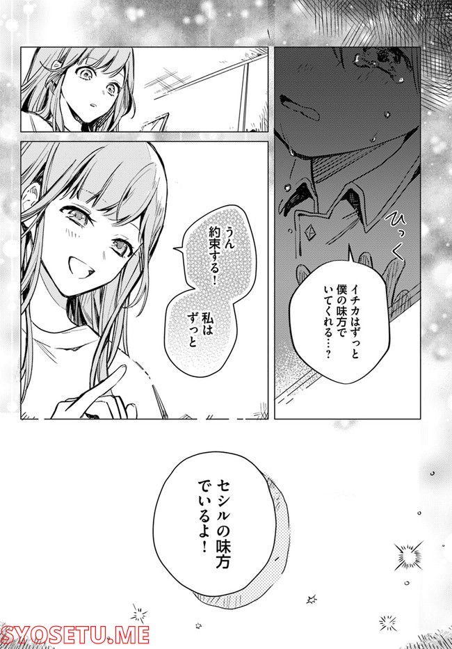 P3