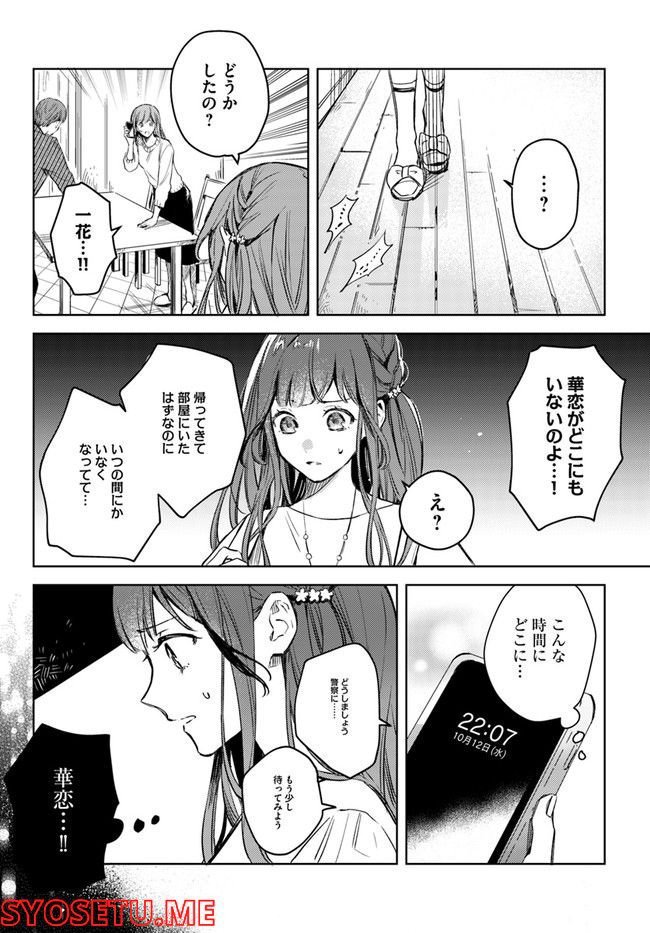 P12