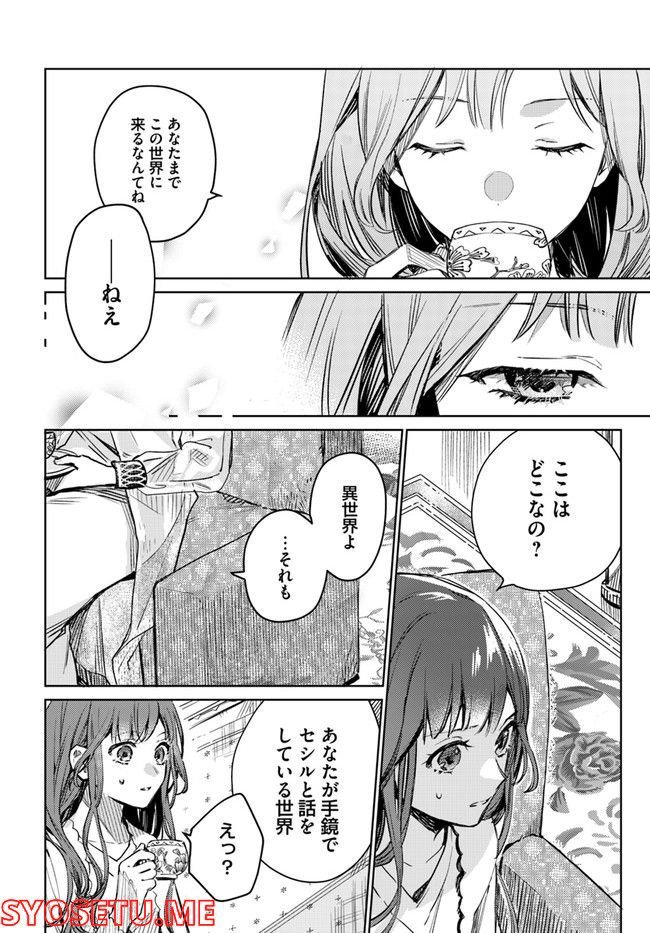 P21