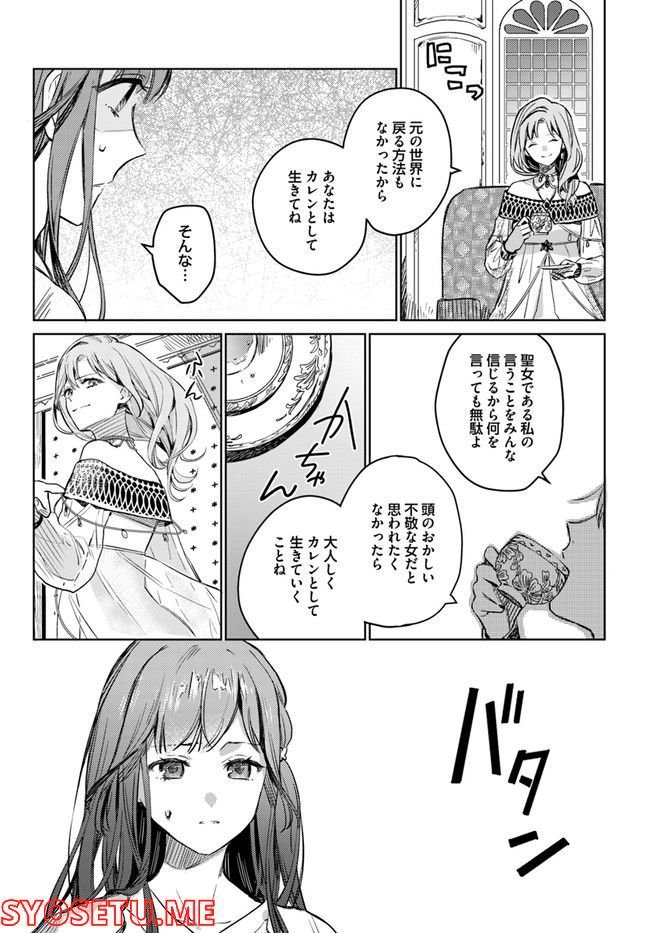 P24
