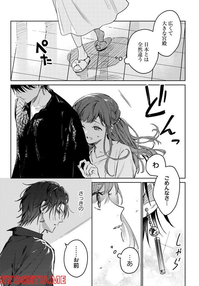 P26
