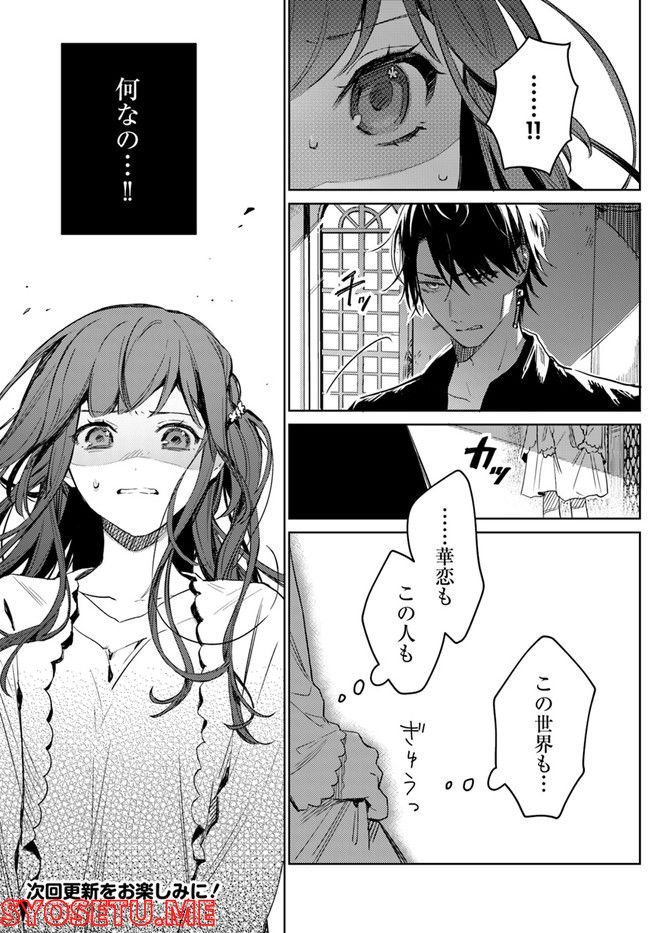 P28