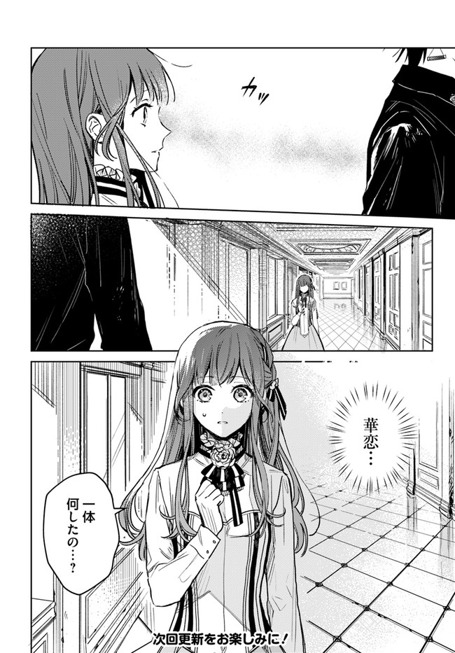P32