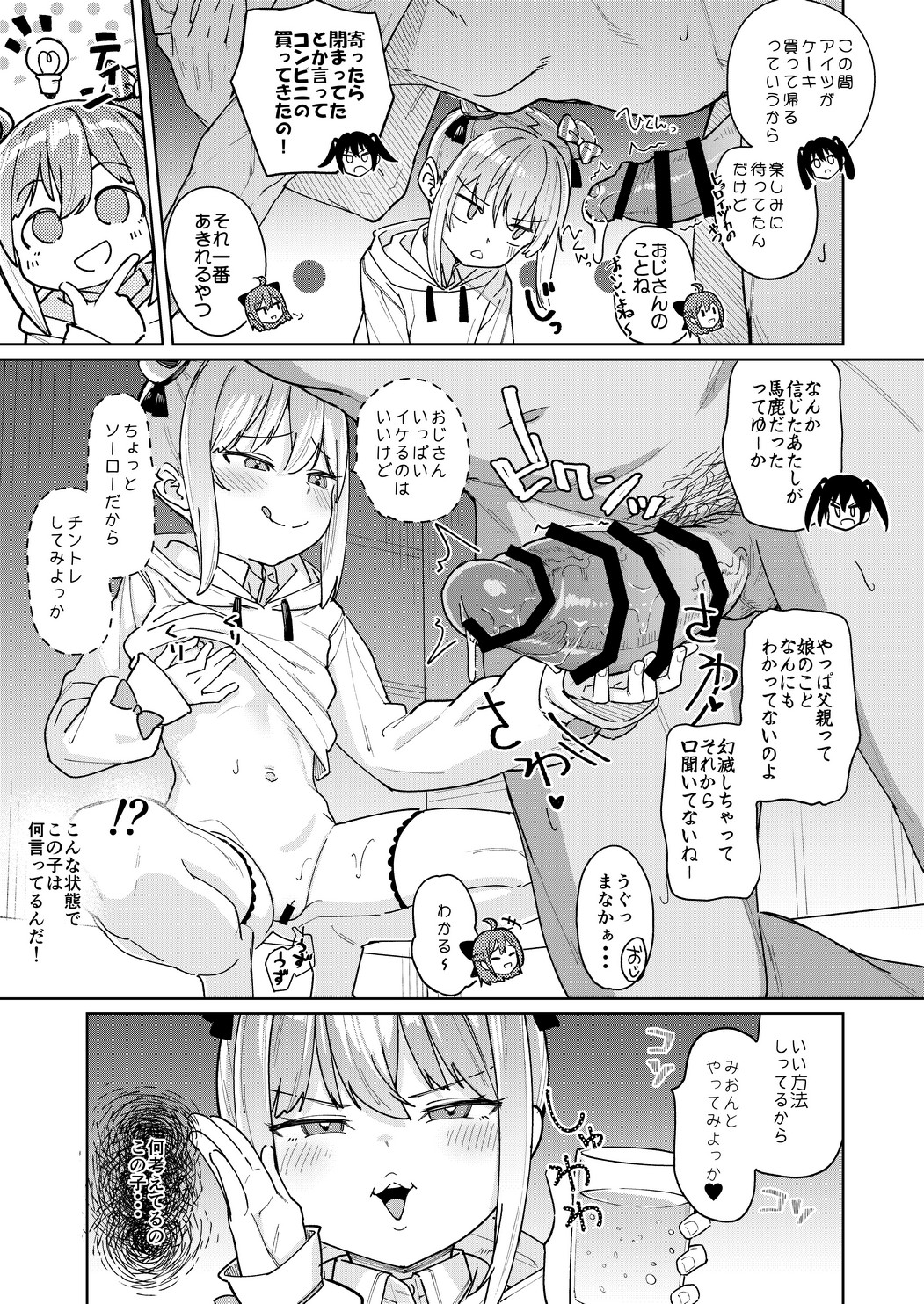 P24