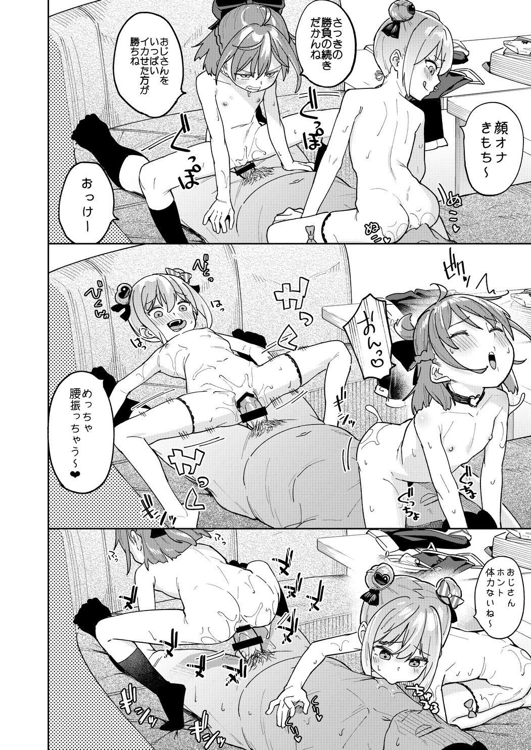 P27