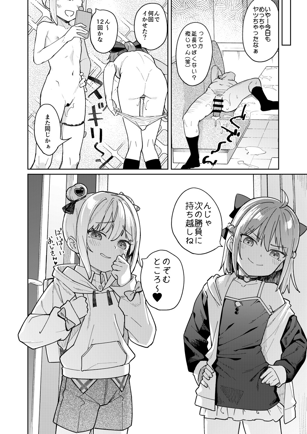 P31