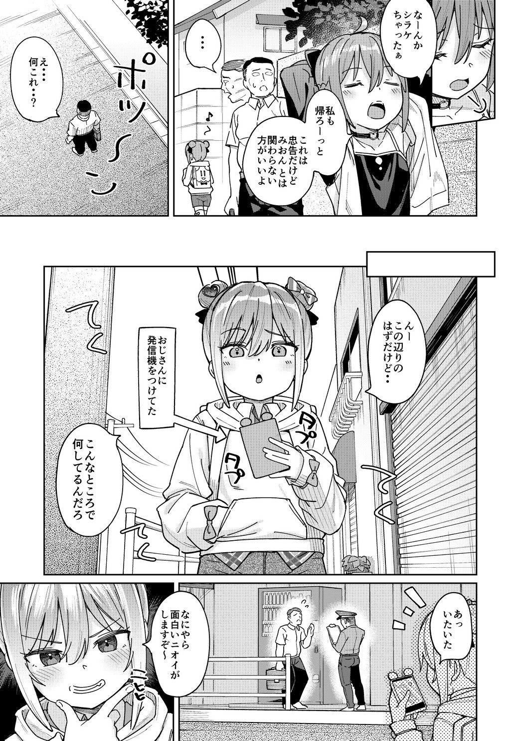 P4