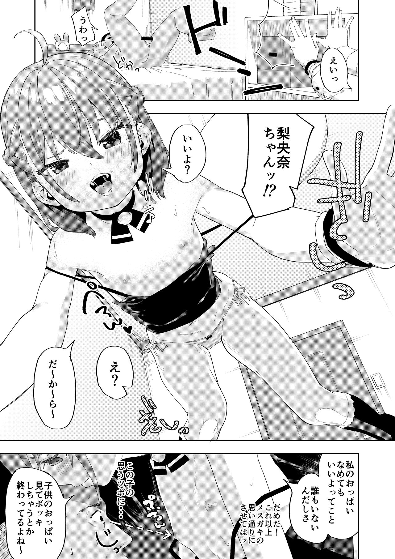 P10