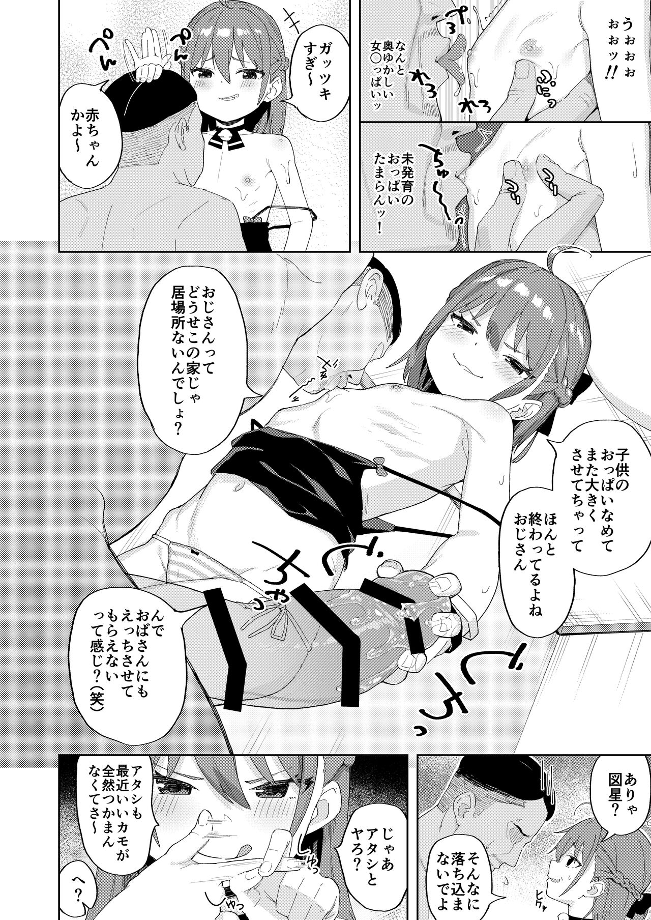 P11