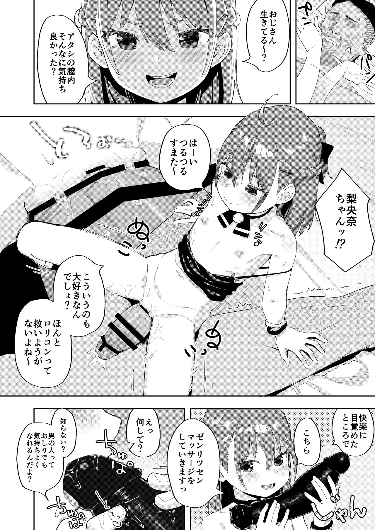 P23