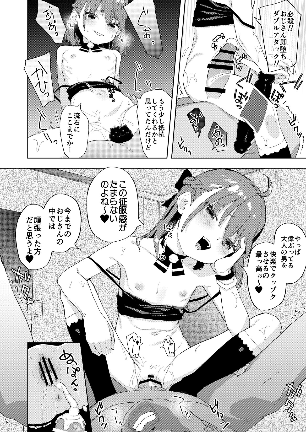 P25