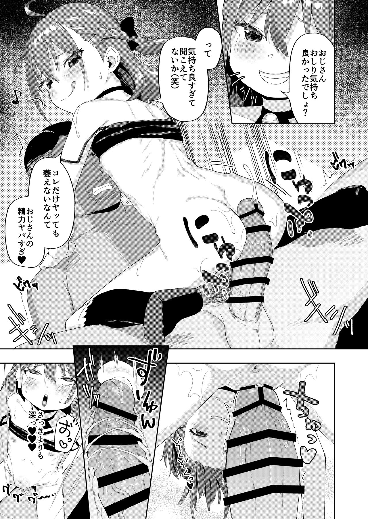 P26