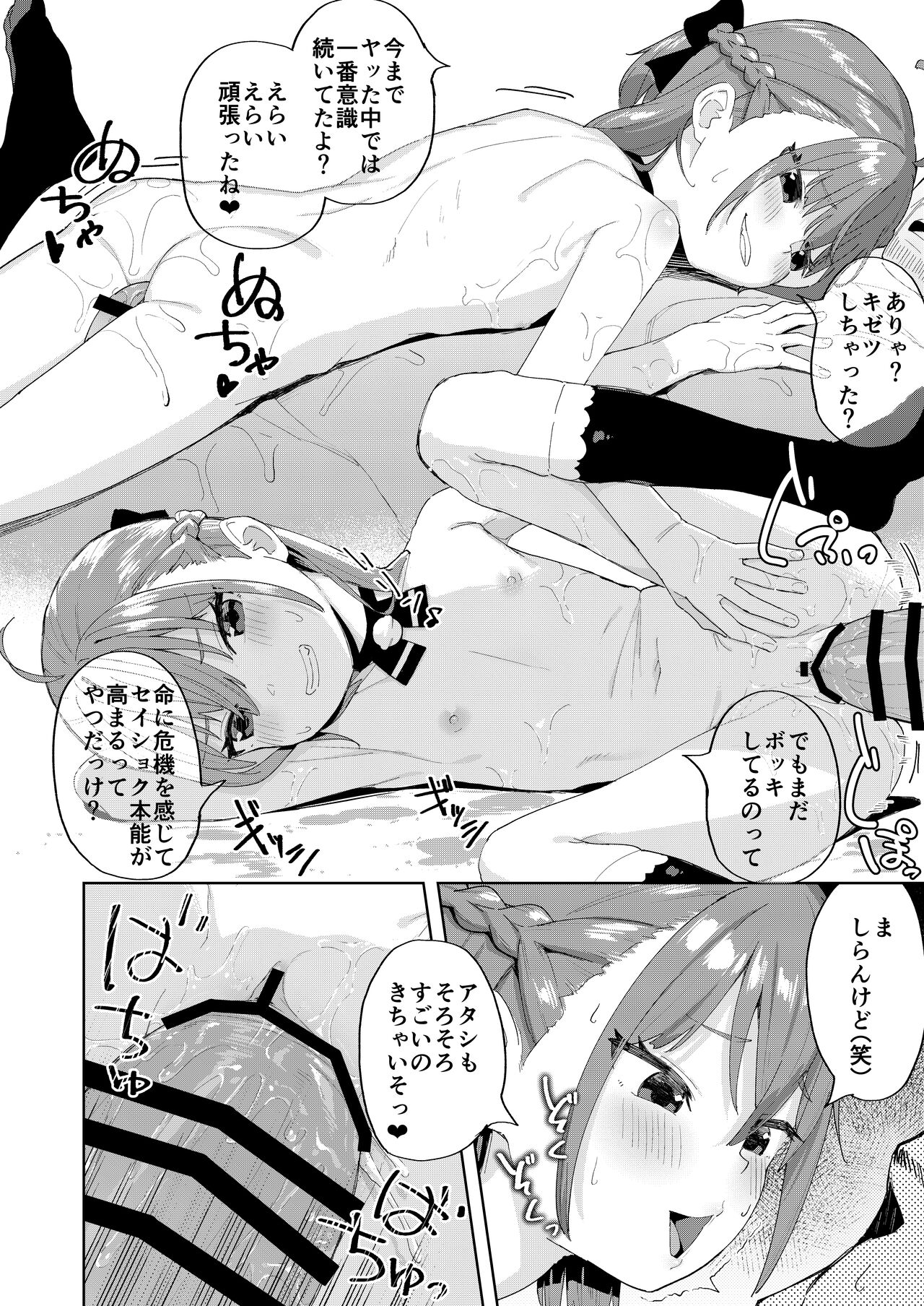 P29