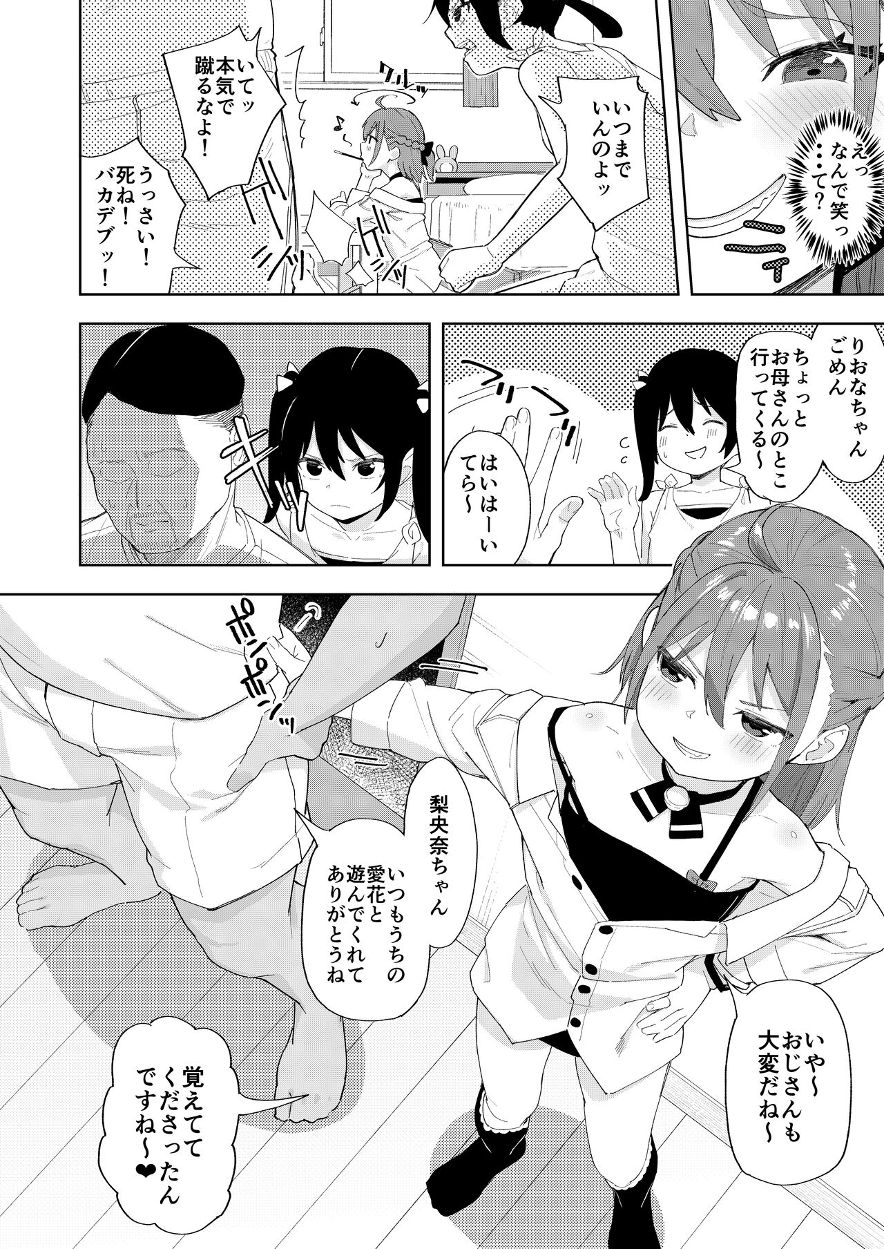 P3