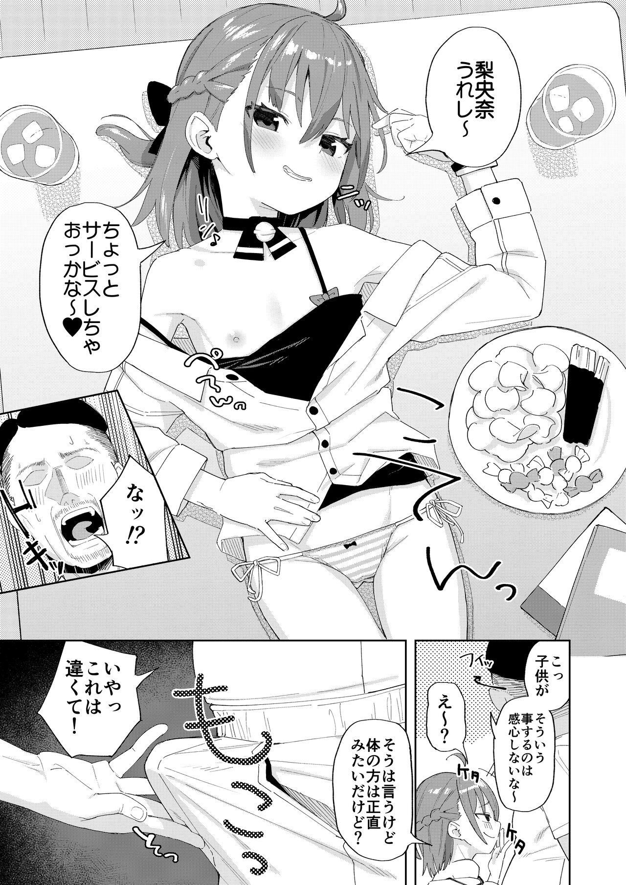 P4
