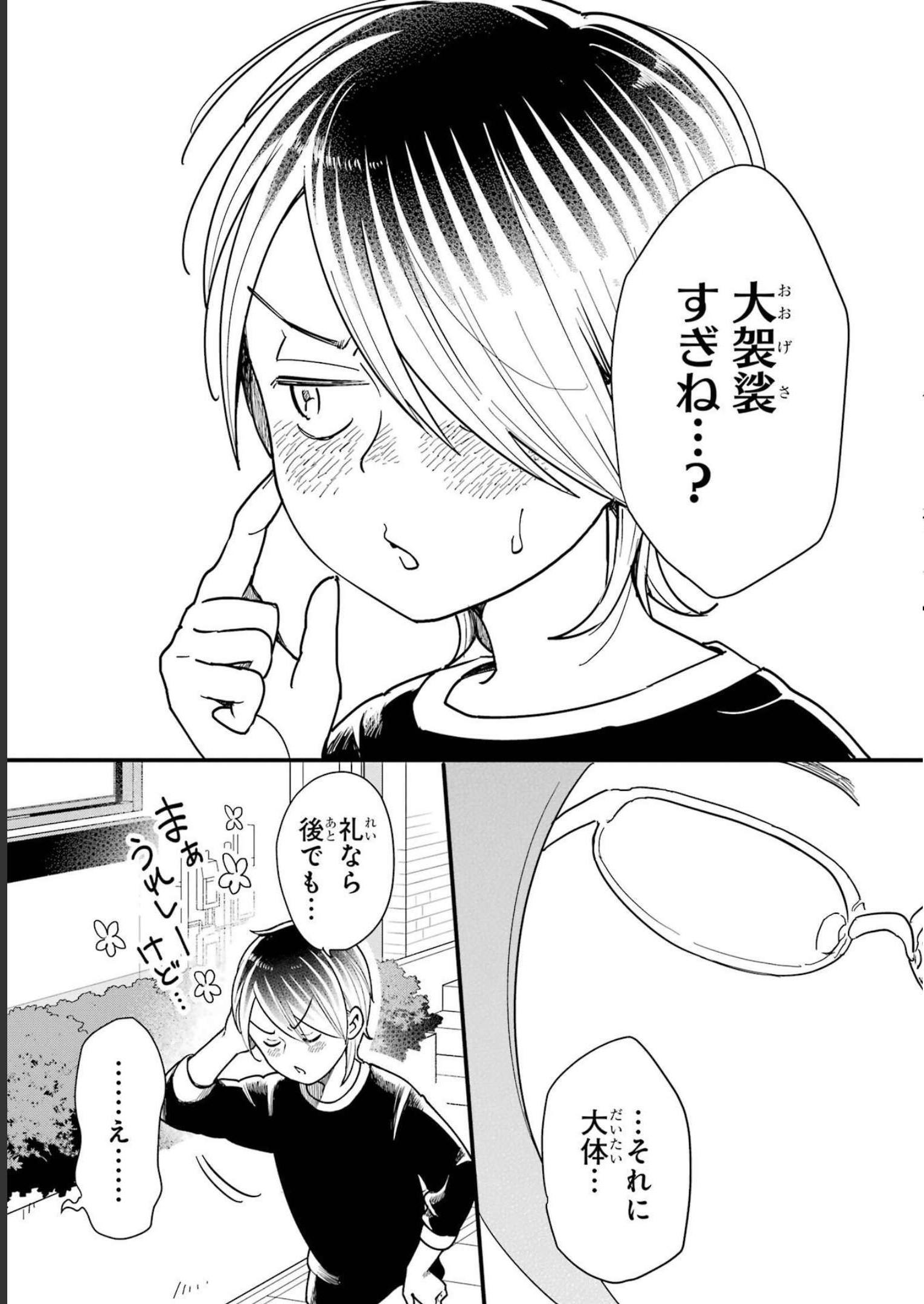 P33