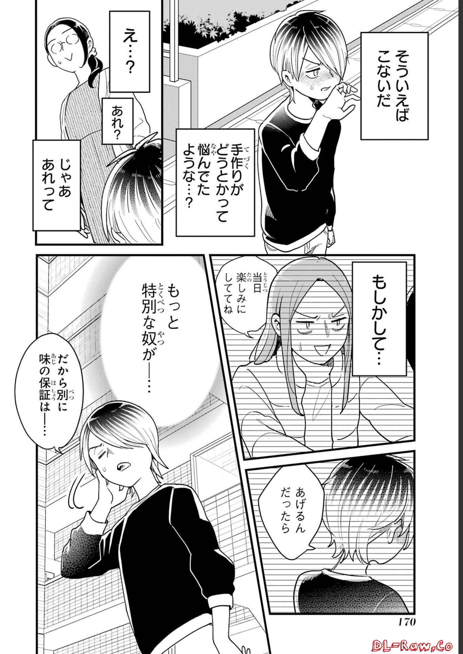 P38