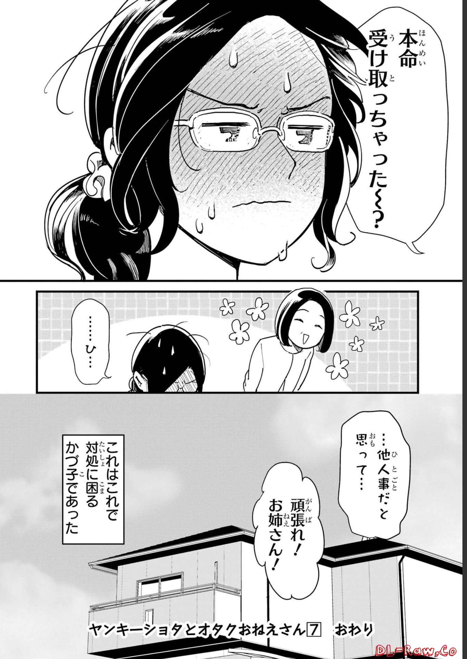 P44