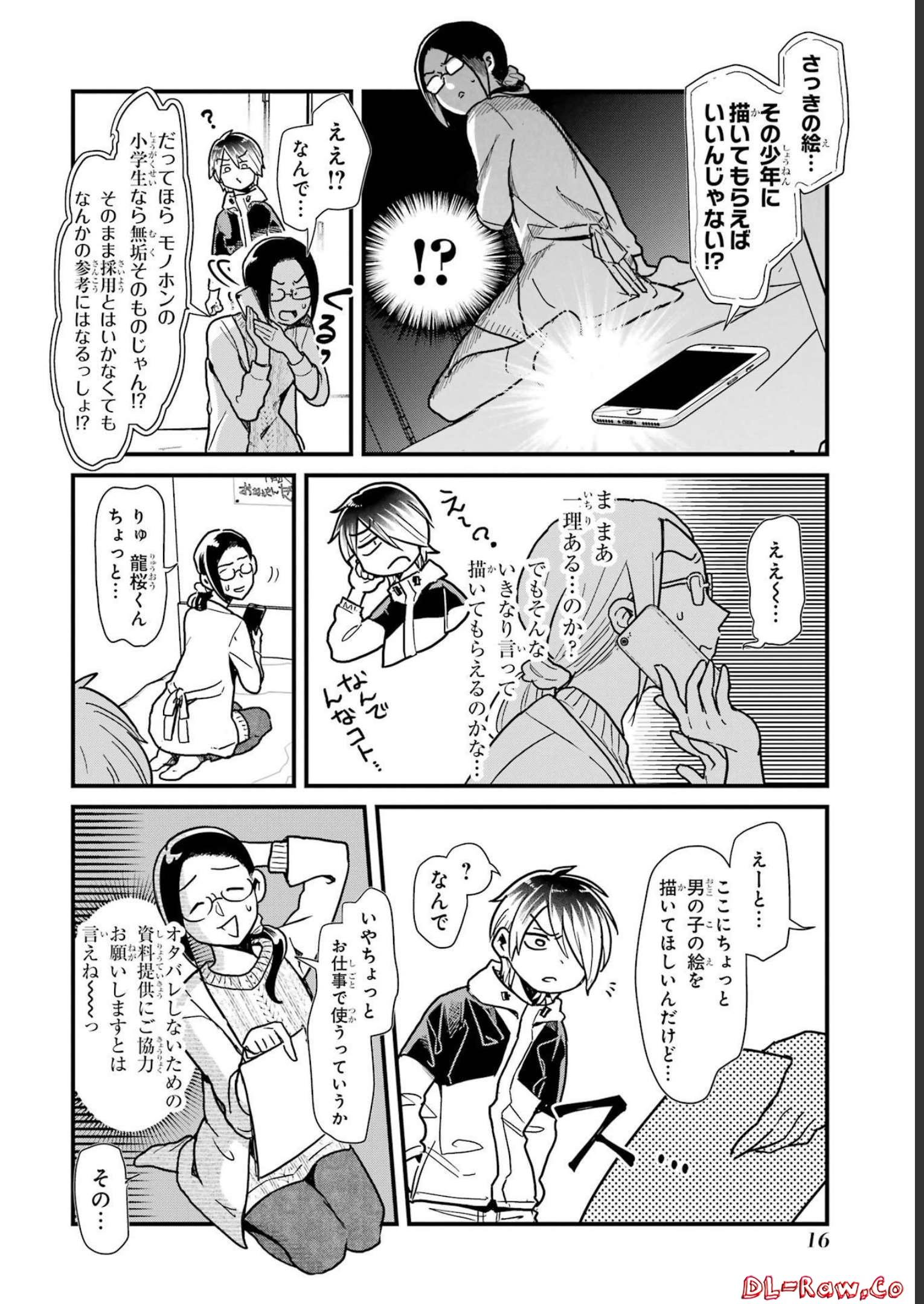 P14
