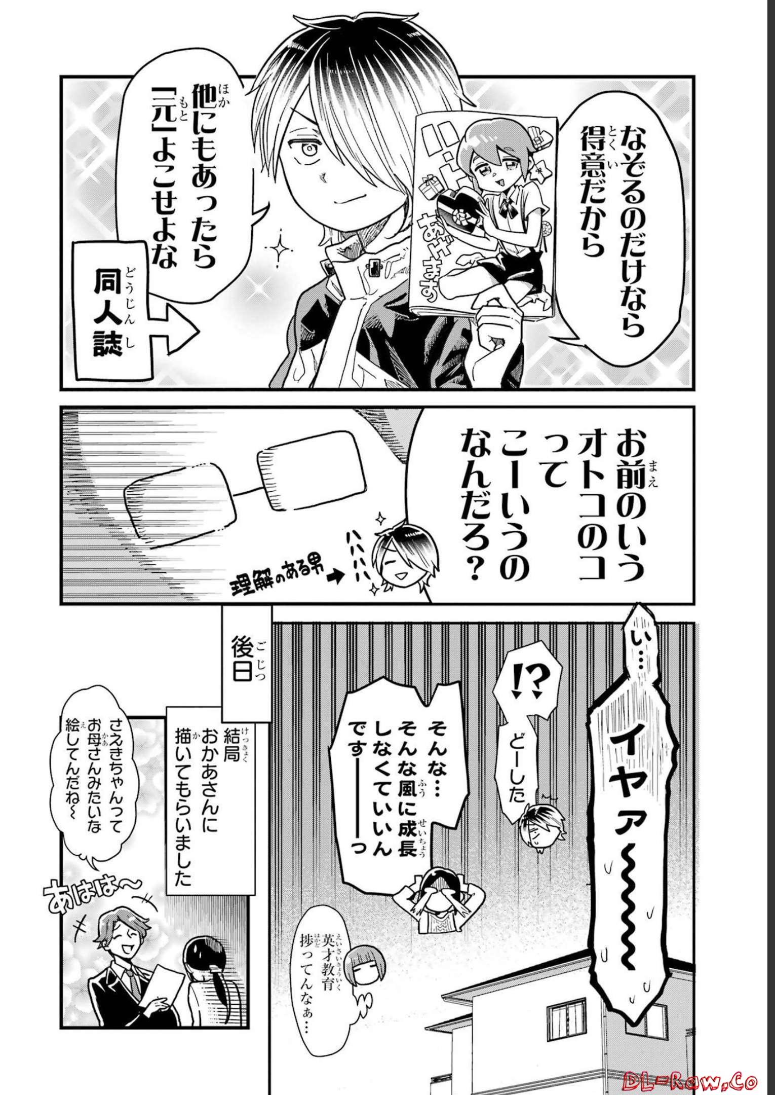 P18