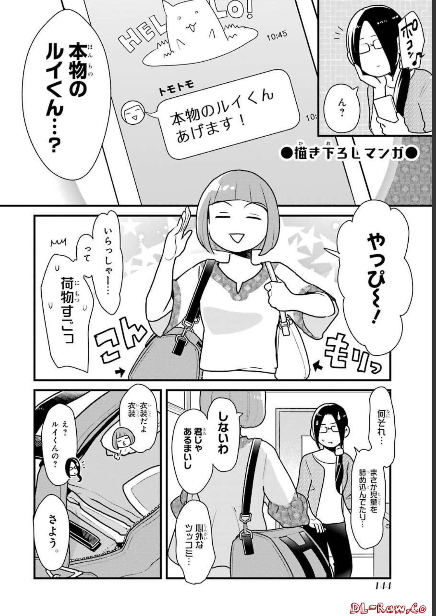 P28