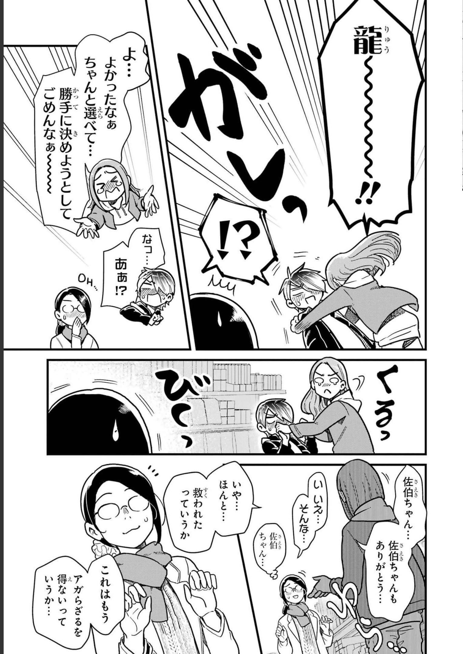 P36