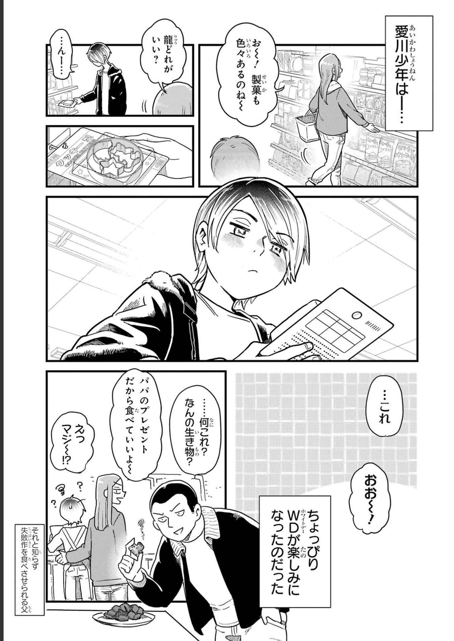 P38