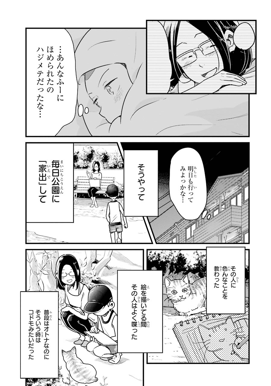P11