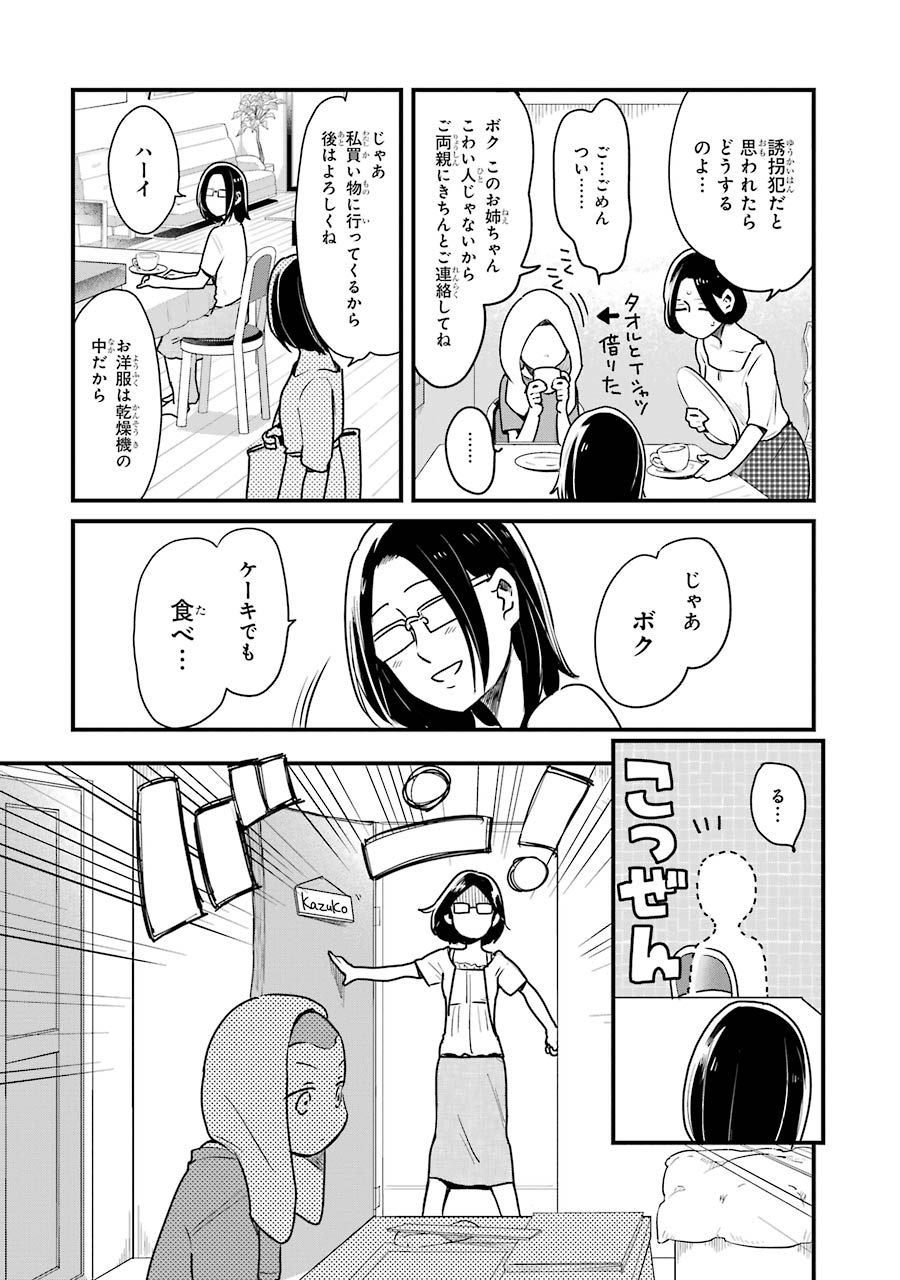 P14