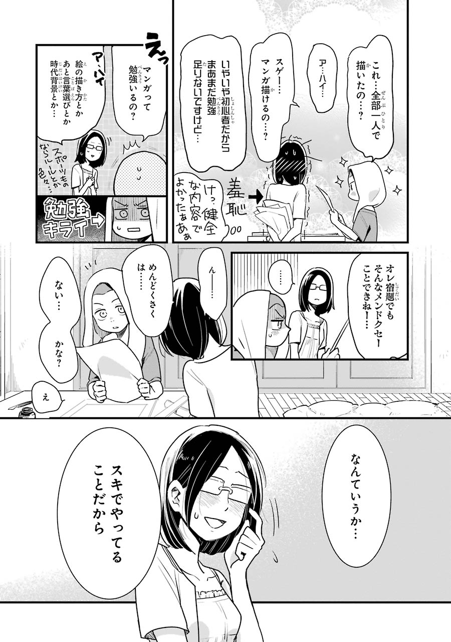 P16