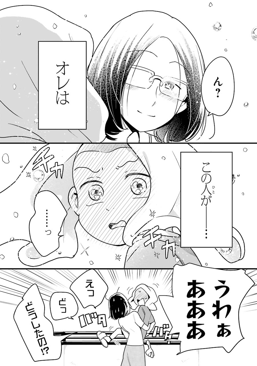 P25
