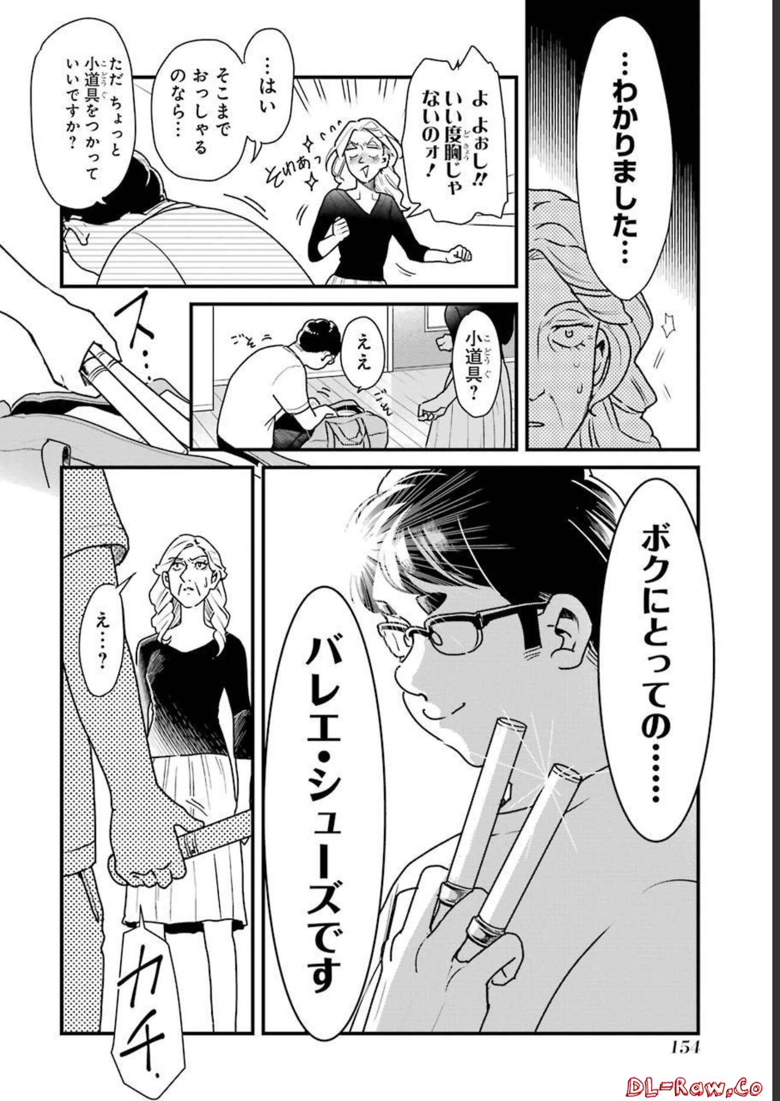P32