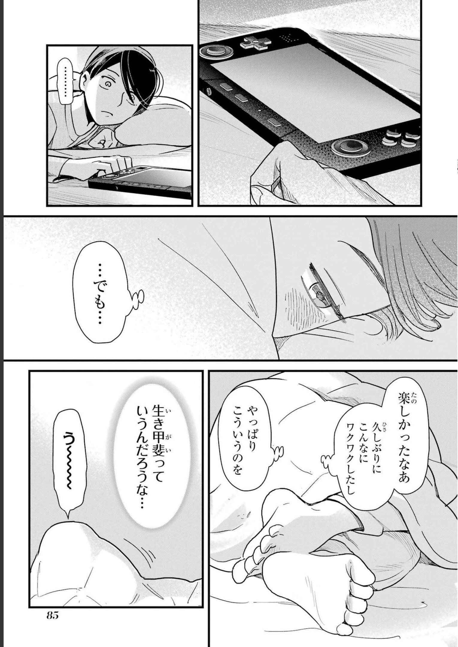 P17
