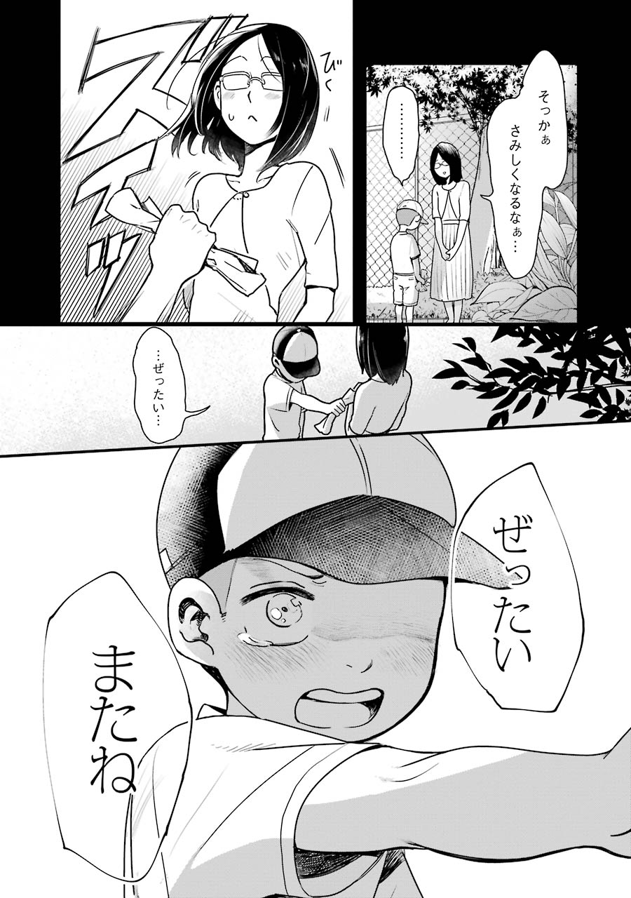 P11
