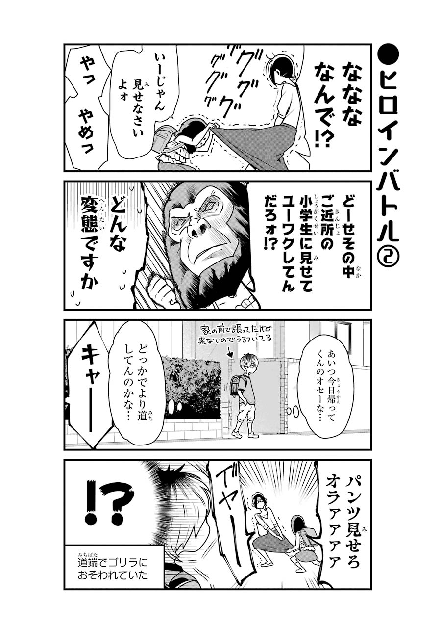 P10