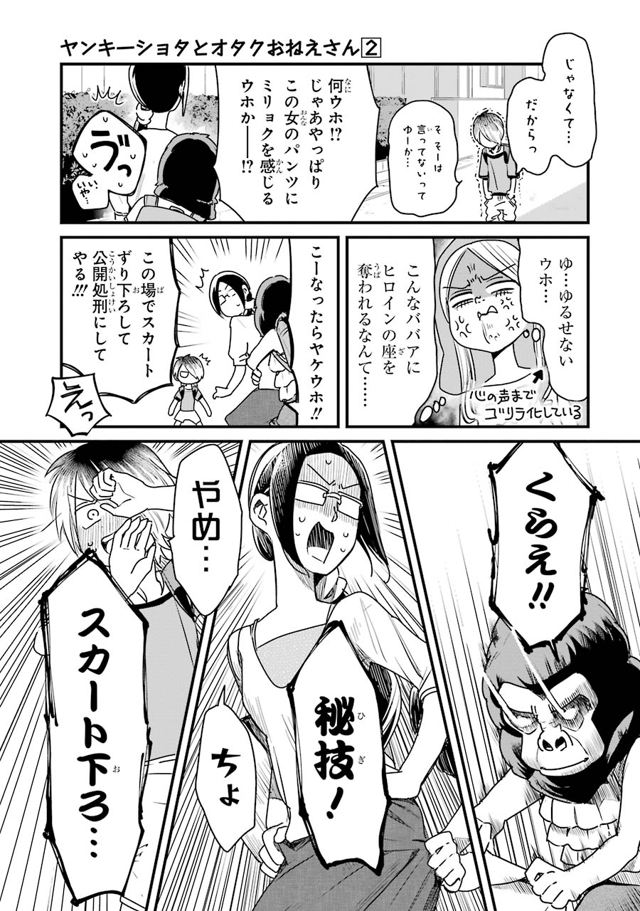 P13